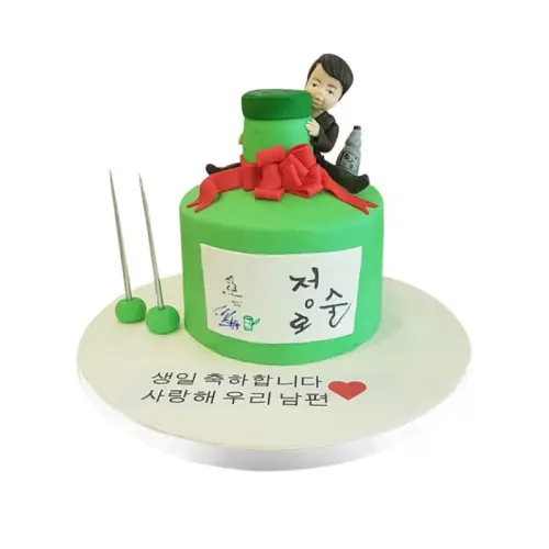 Modern Kore Butik Pastası